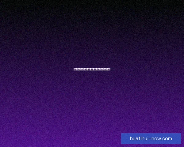 精准投注指南：提升体育竞猜胜率的策略与技巧全解析