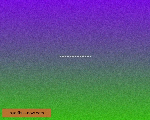 世界杯精彩竞猜预测：精准比分分析助力你的赛前预测决策